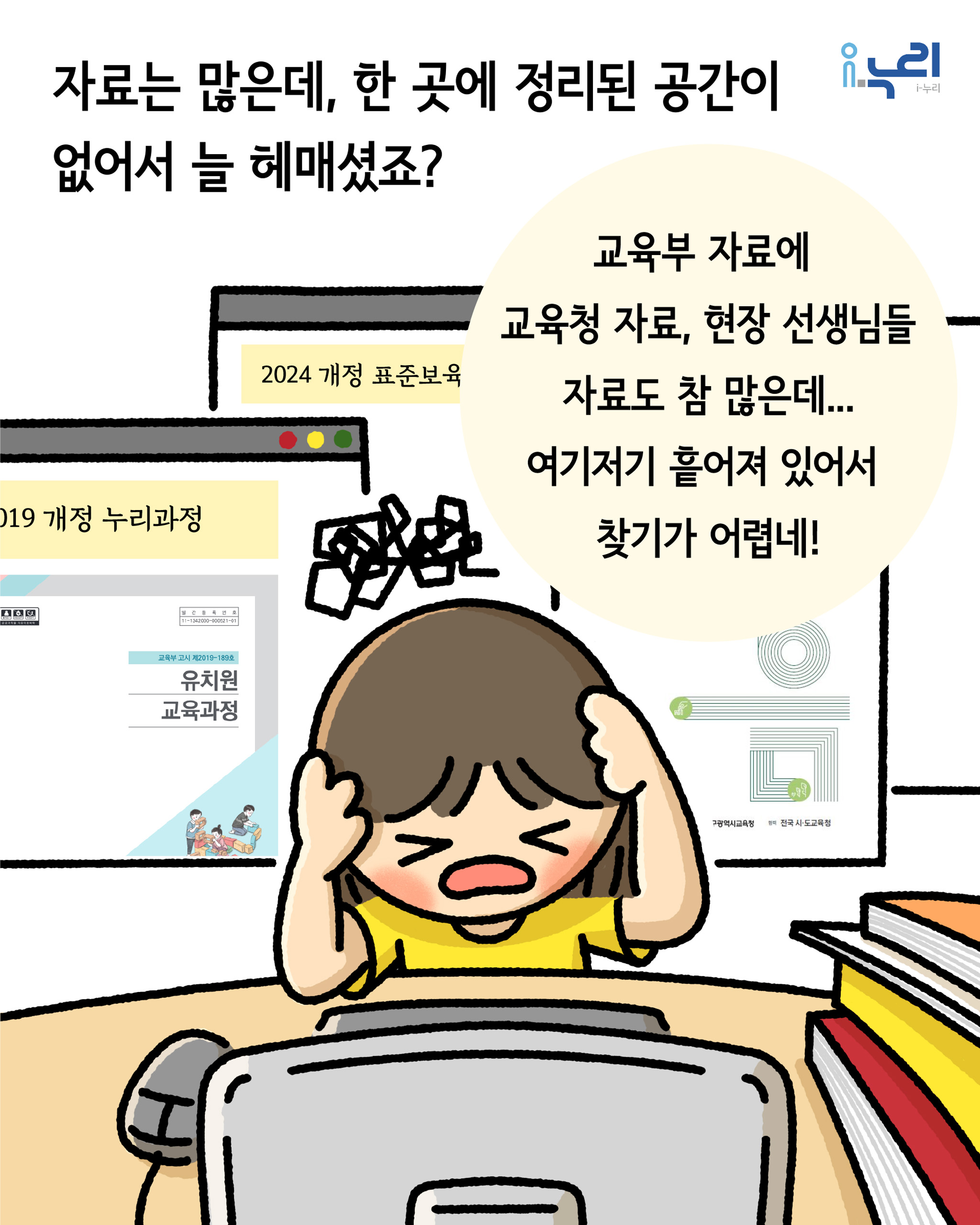 인스타그램 관련 게시글입니다.