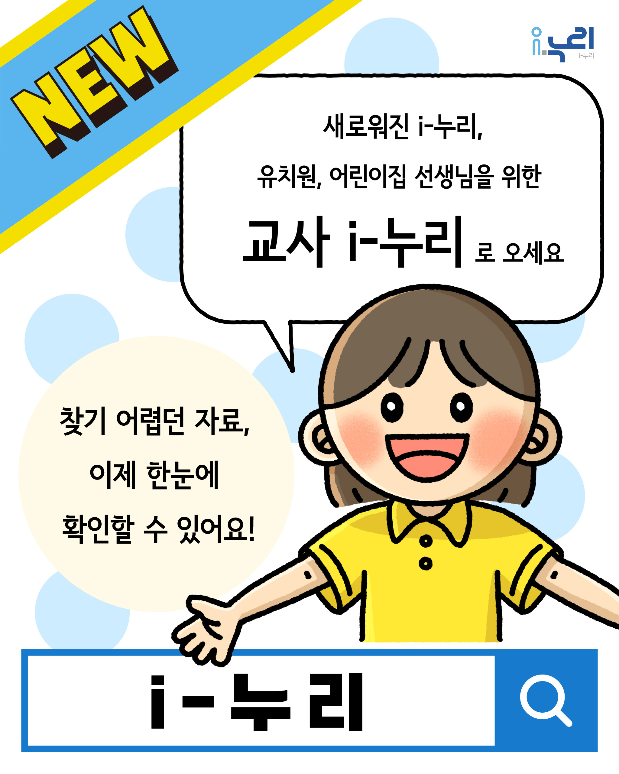 인스타그램 관련 게시글입니다.