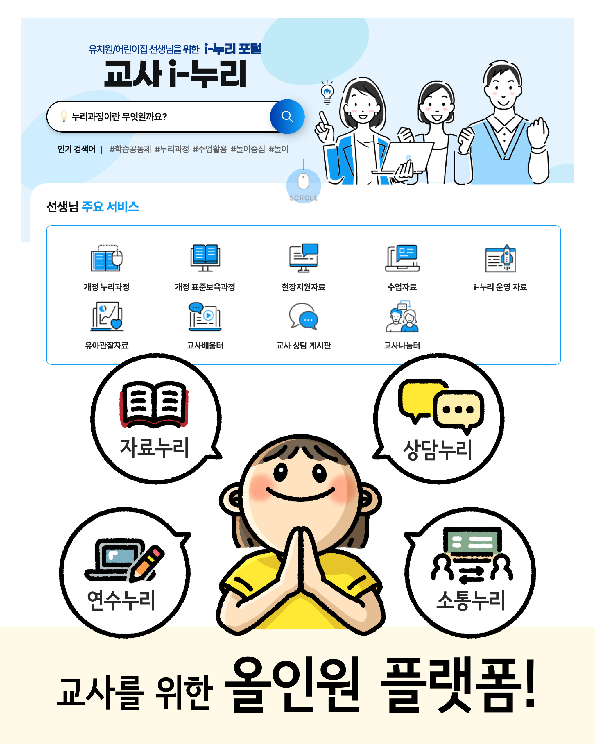 인스타그램 관련 게시글입니다.