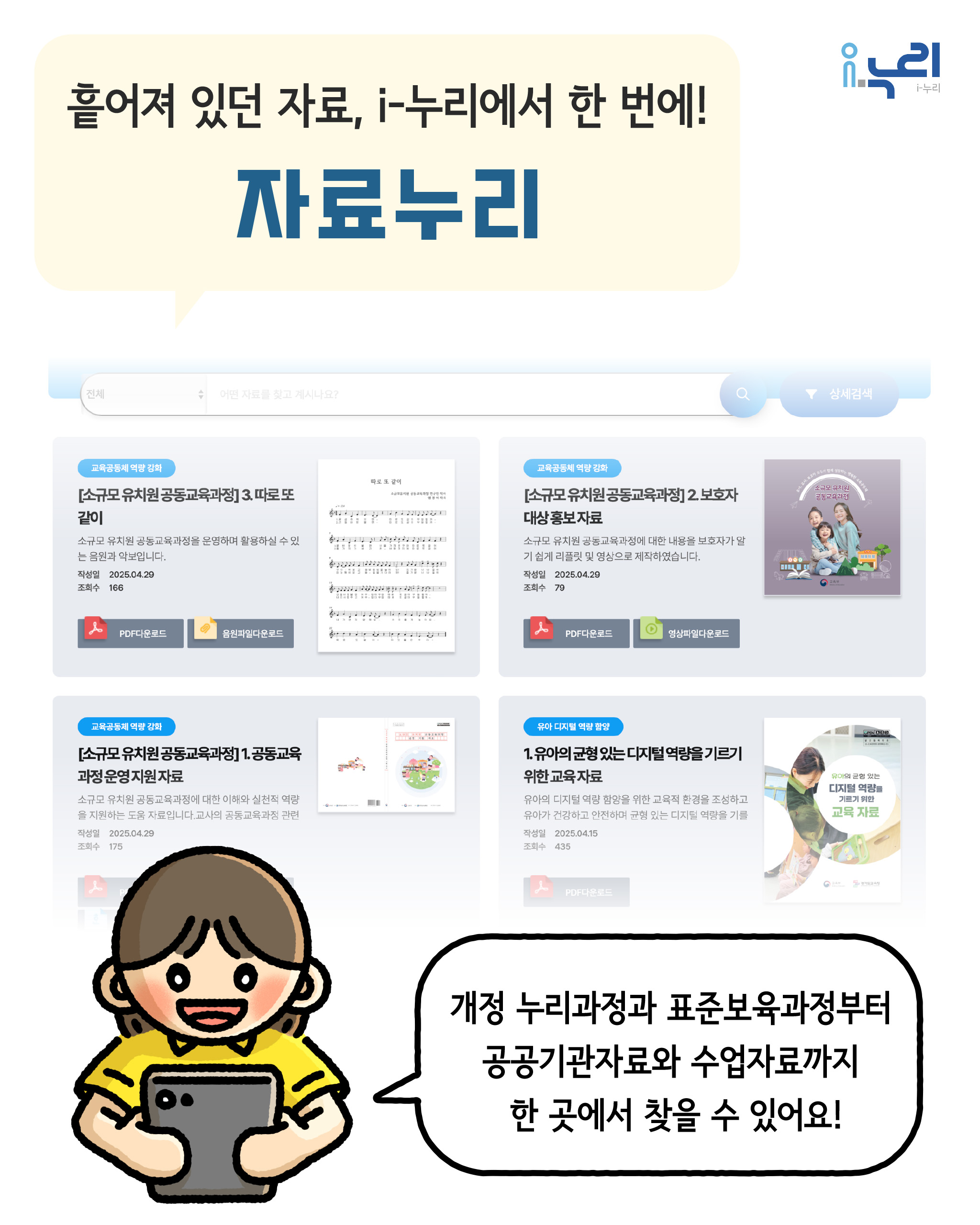 인스타그램 관련 게시글입니다.