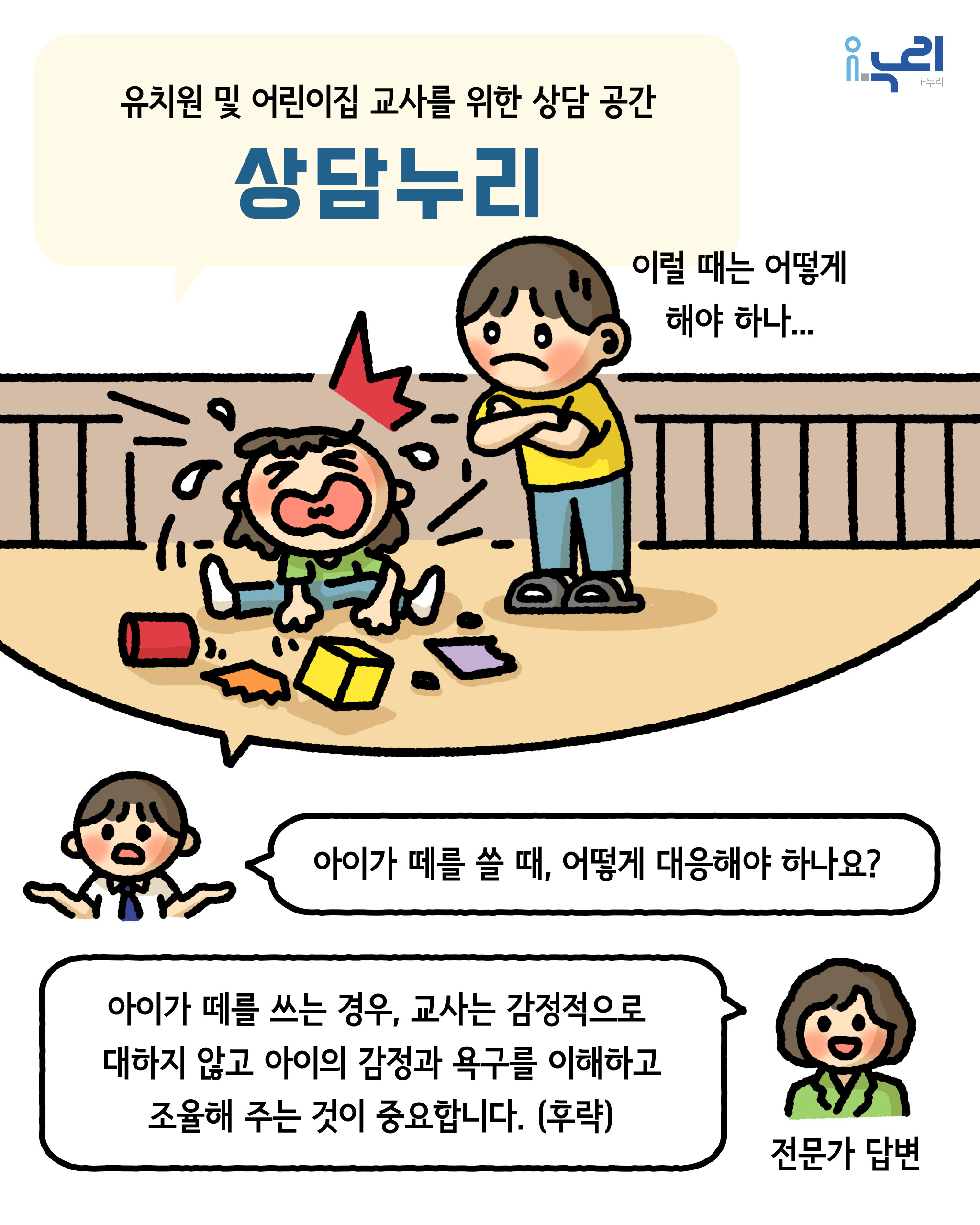 인스타그램 관련 게시글입니다.