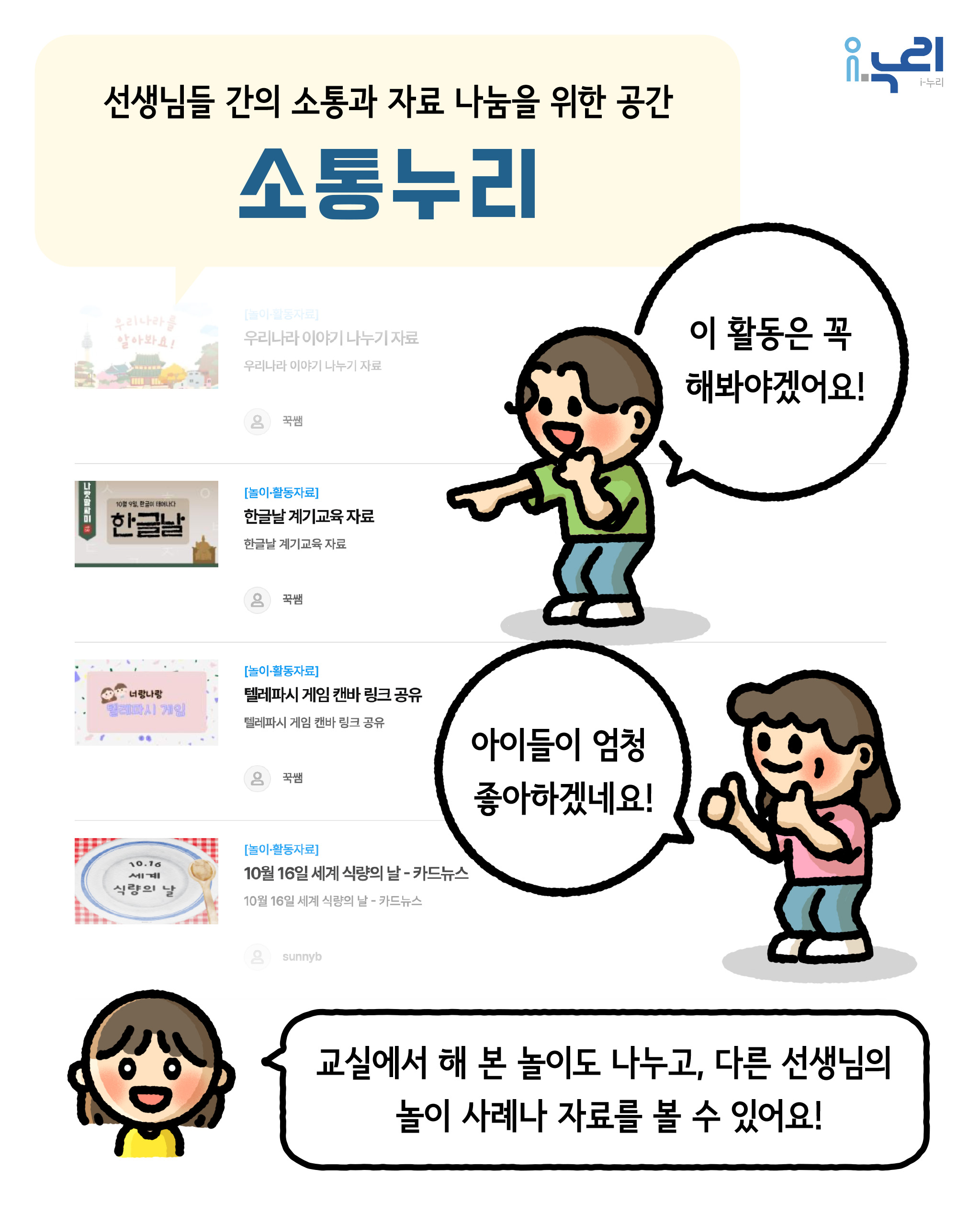 인스타그램 관련 게시글입니다.