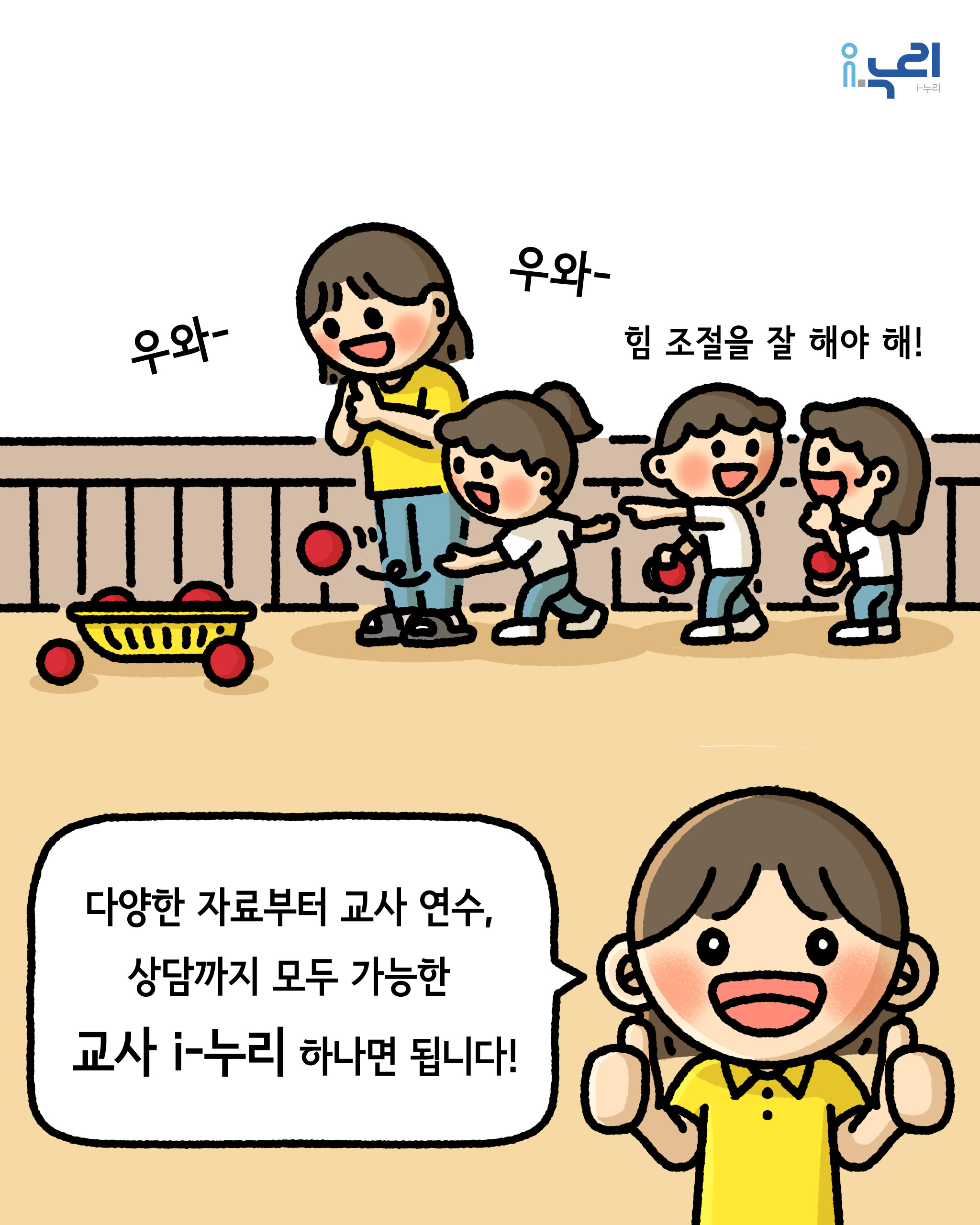 인스타그램 관련 게시글입니다.