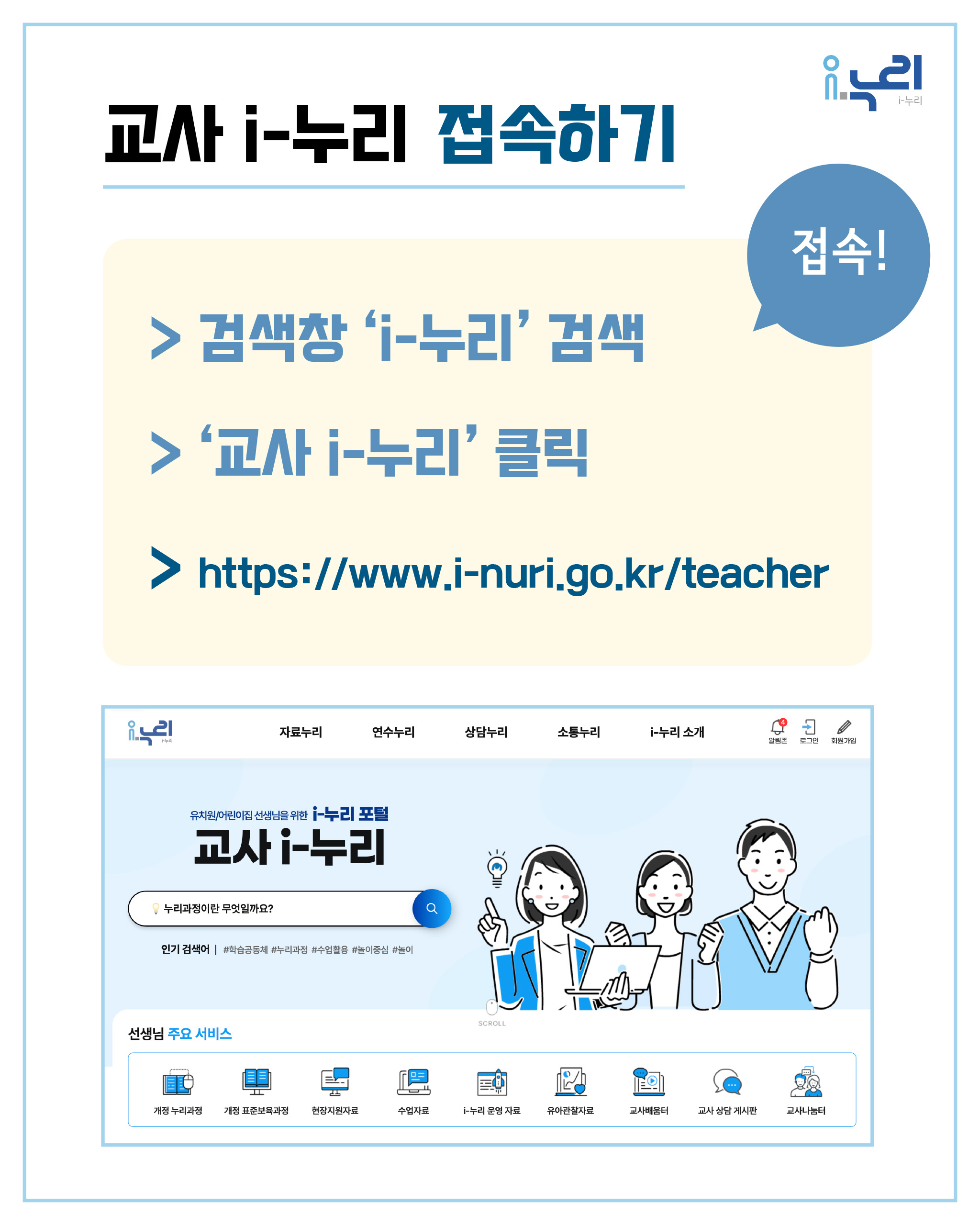 인스타그램 관련 게시글입니다.