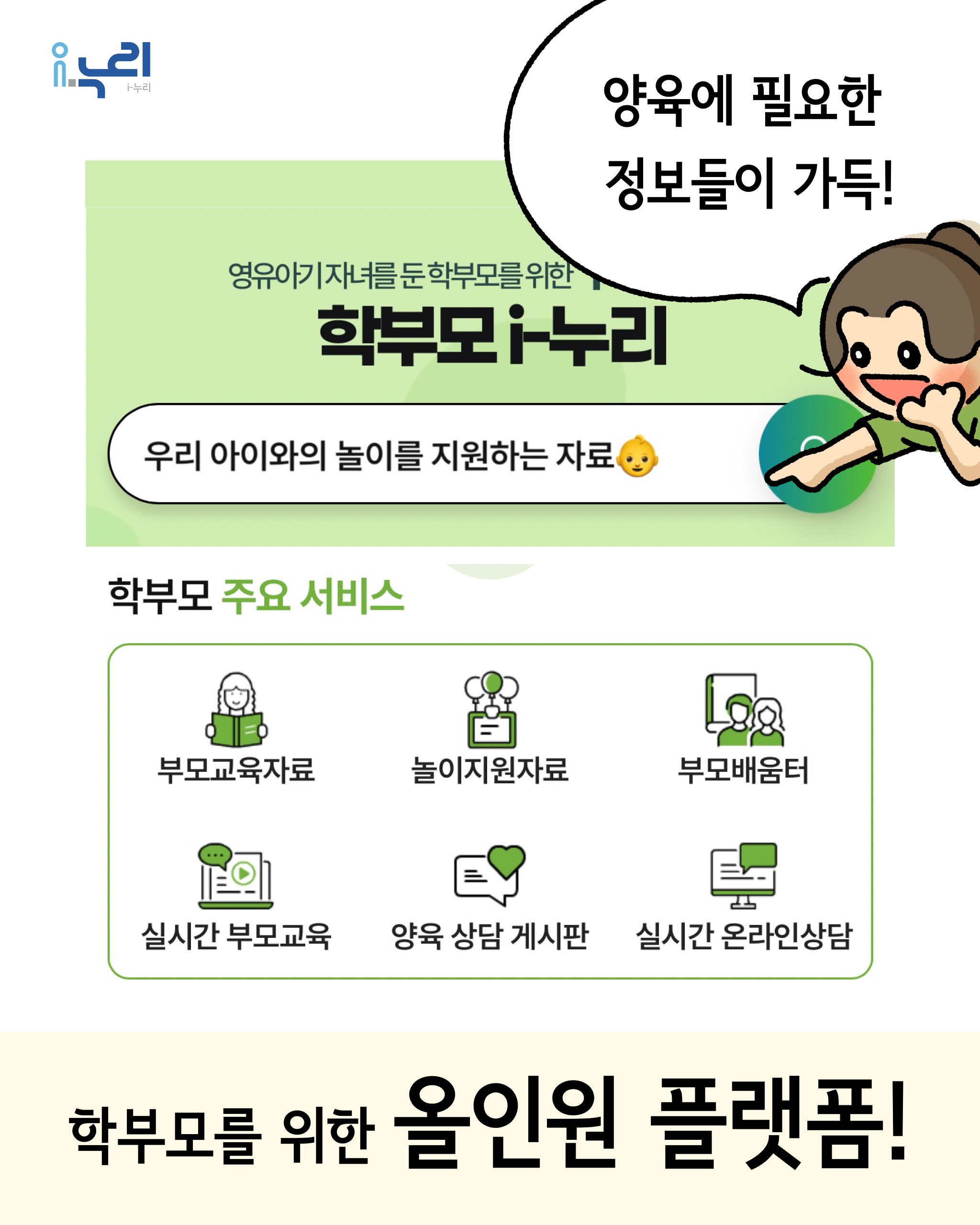 인스타그램 관련 게시글입니다.