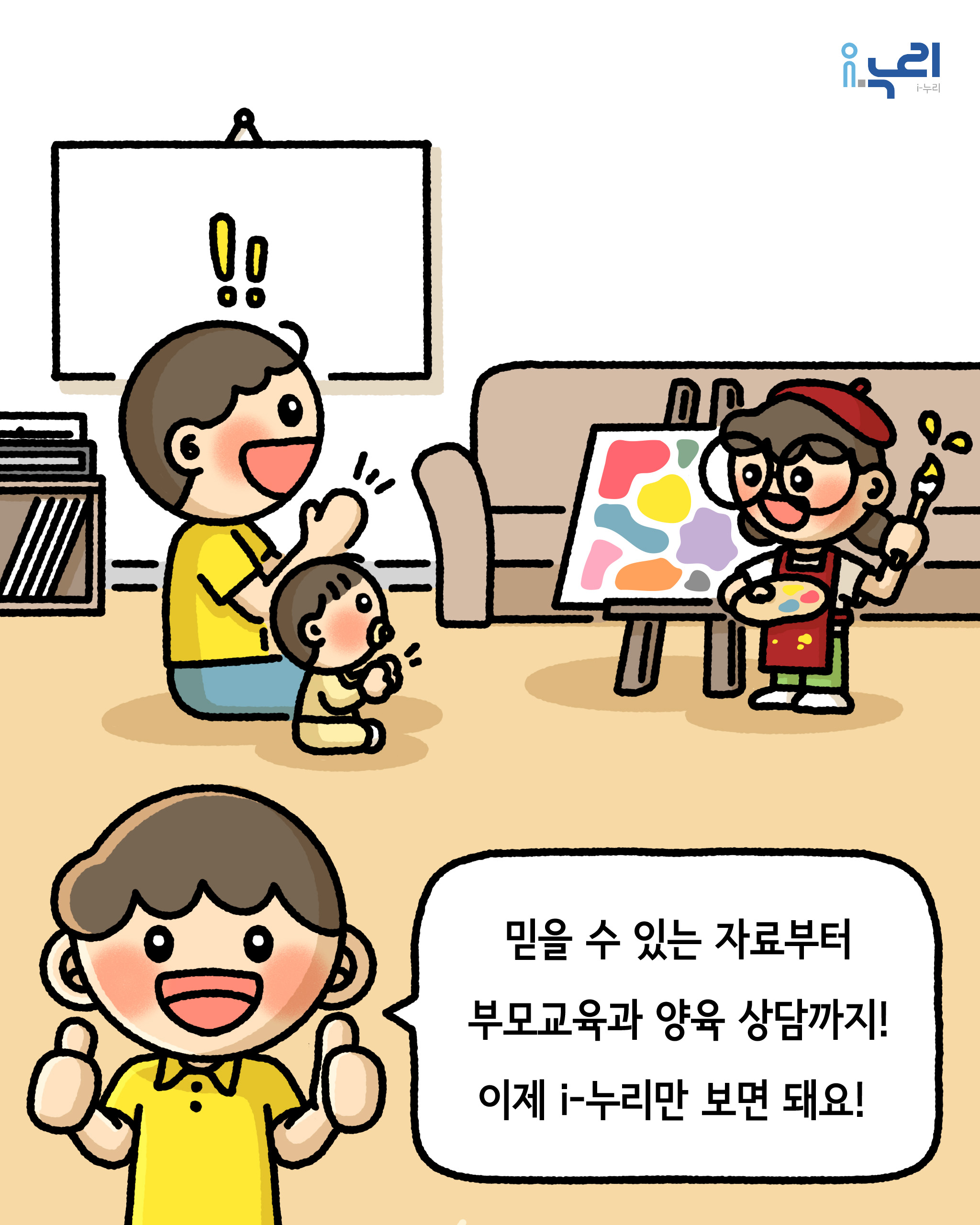 인스타그램 관련 게시글입니다.