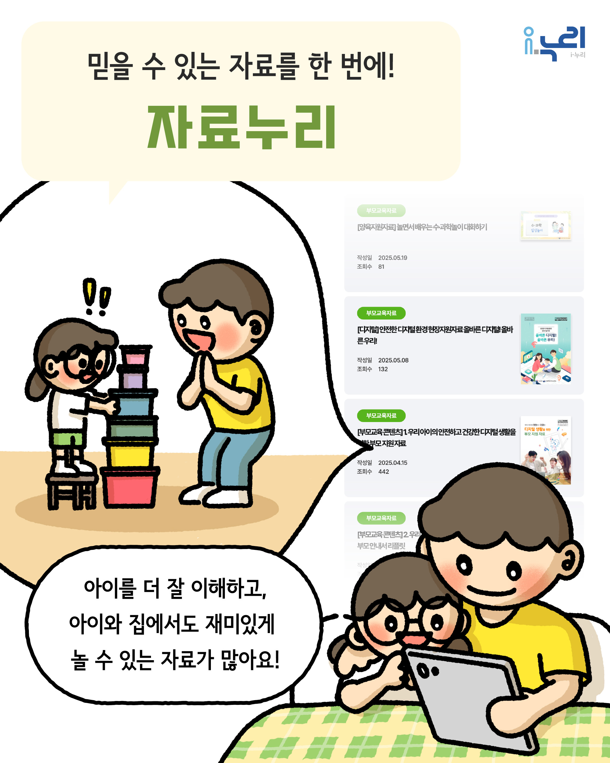 인스타그램 관련 게시글입니다.
