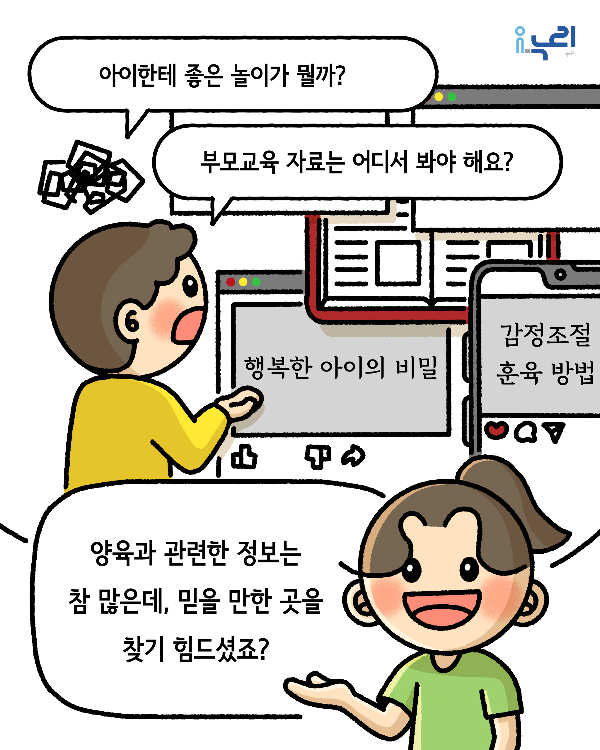 인스타그램 관련 게시글입니다.