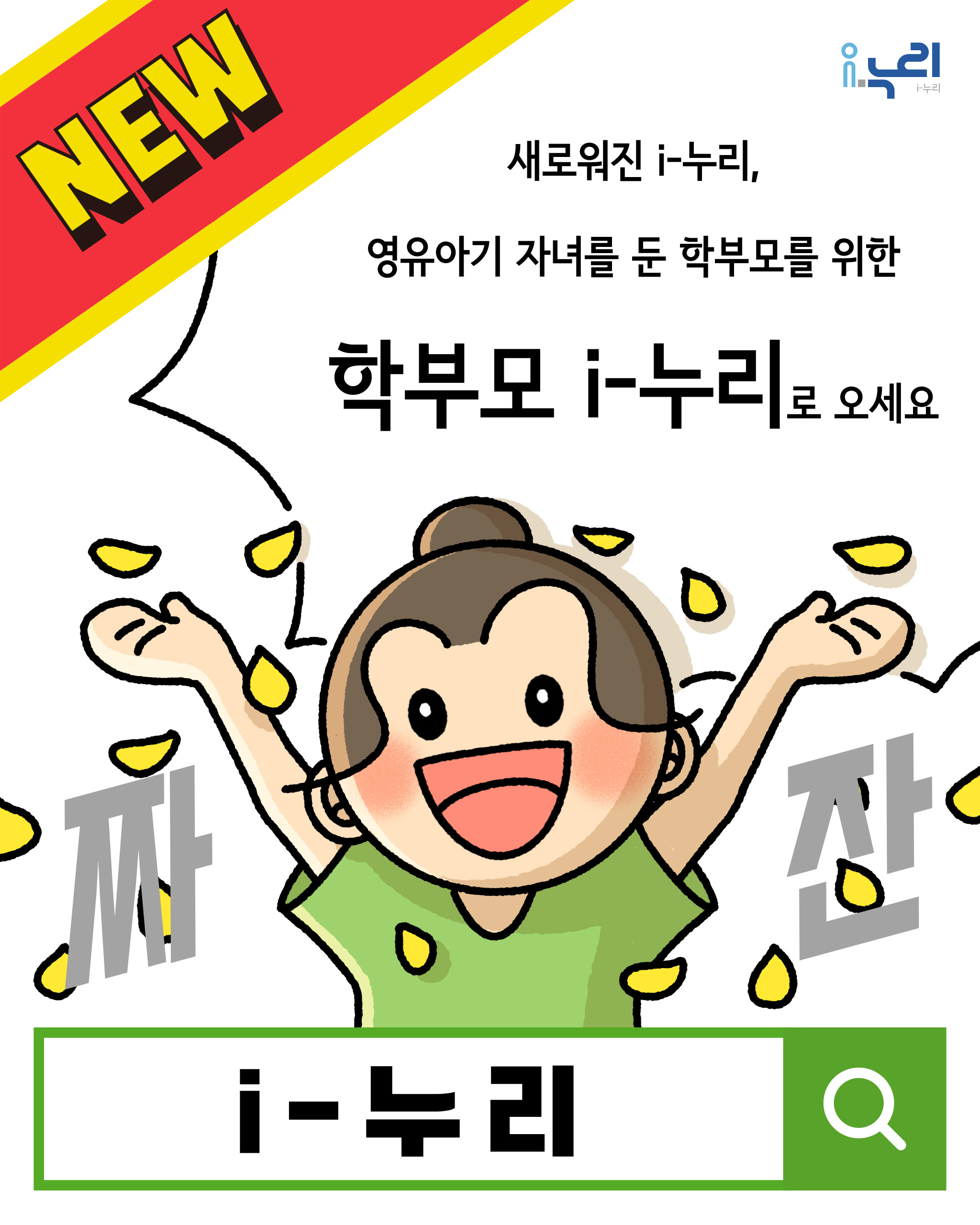 인스타그램 관련 게시글입니다.