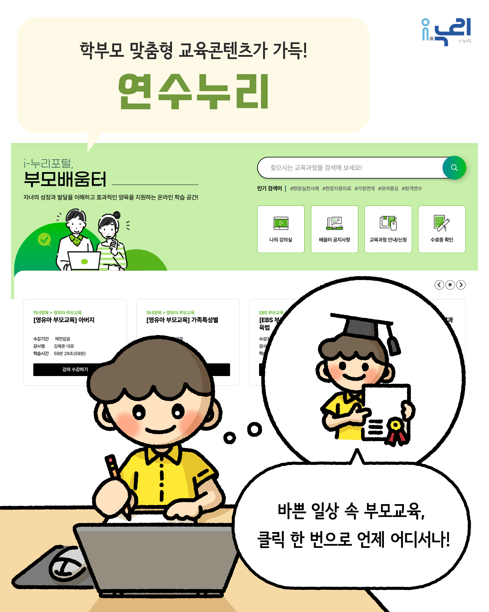 인스타그램 관련 게시글입니다.