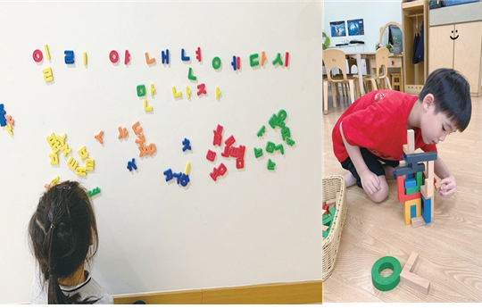 놀이② 자석 글자 낱말 만들기 놀이와         나무 글자로 구성물 만들기